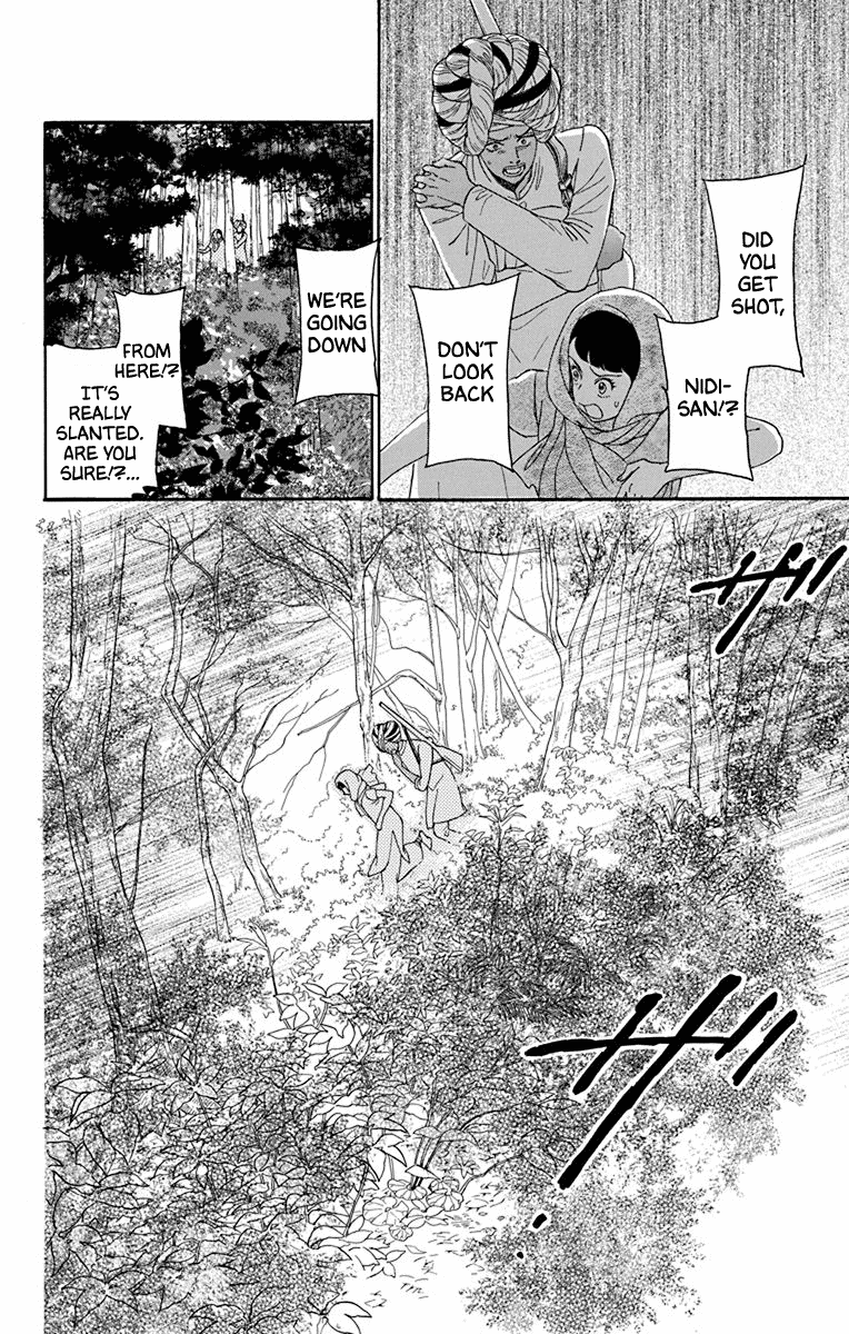 Madame Petit Chapter 41 page 34 - Chapter 41