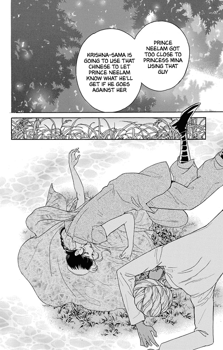 Madame Petit Chapter 41 page 36 - Chapter 41
