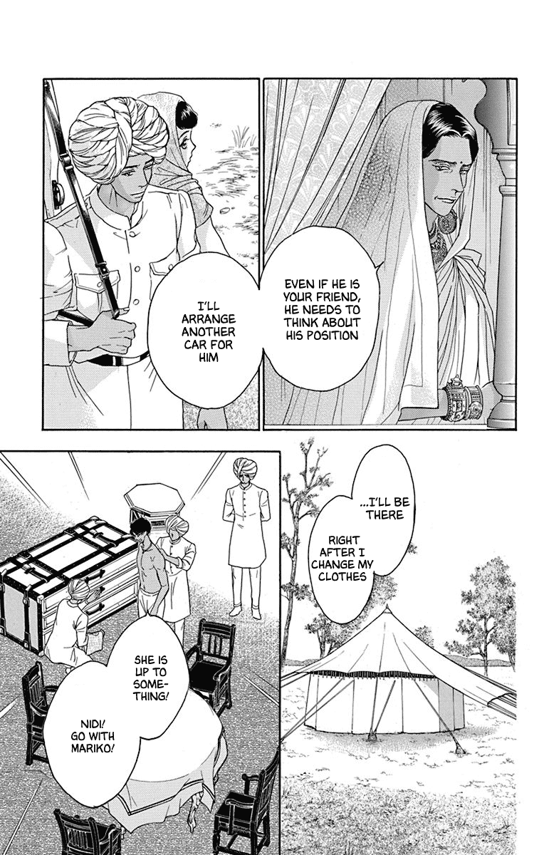 Madame Petit Chapter 41 page 7 - Chapter 41