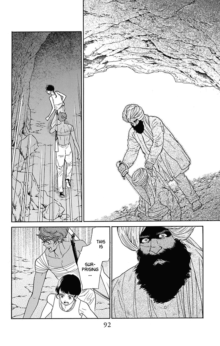 Madame Petit Chapter 42 page 16 - Chapter 42