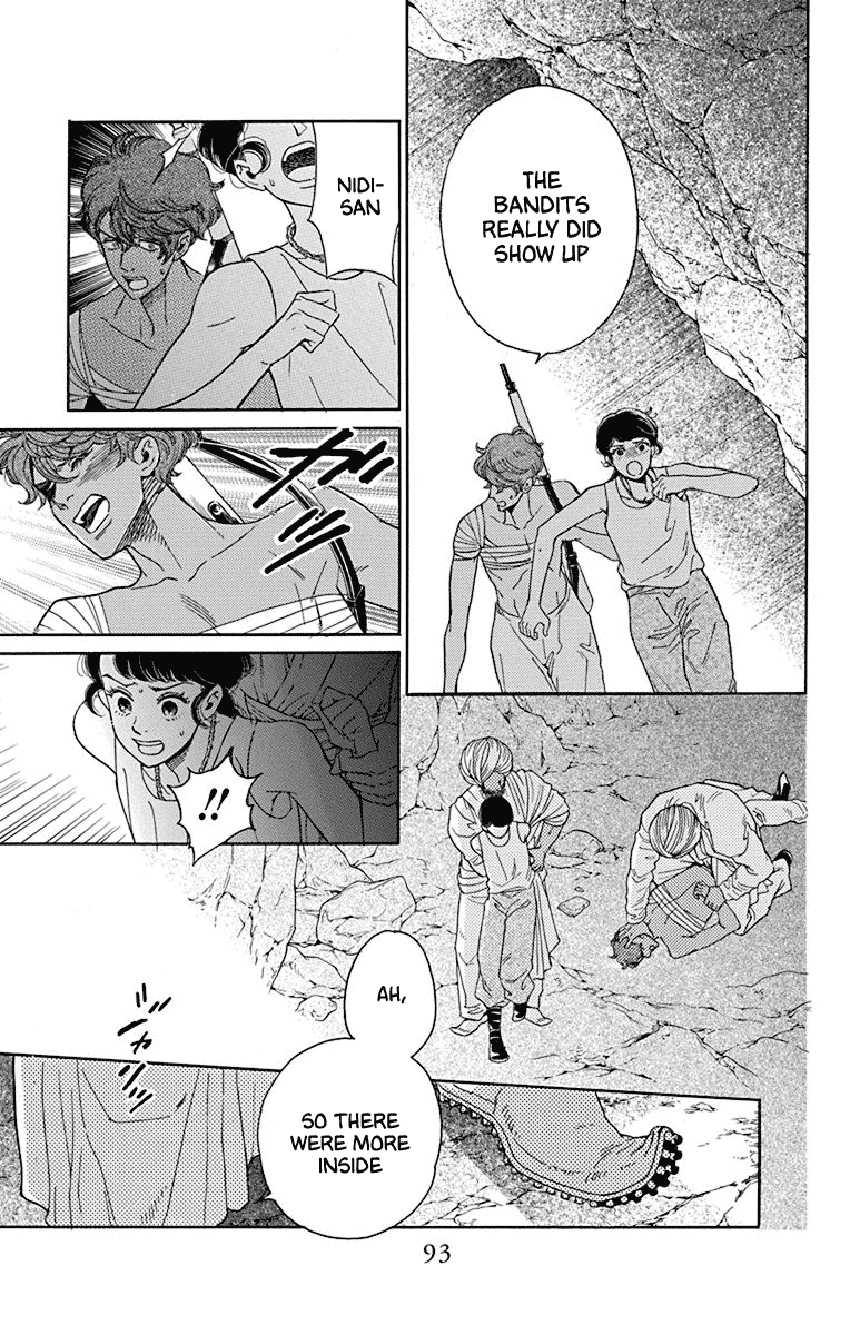 Madame Petit Chapter 42 page 17 - Chapter 42
