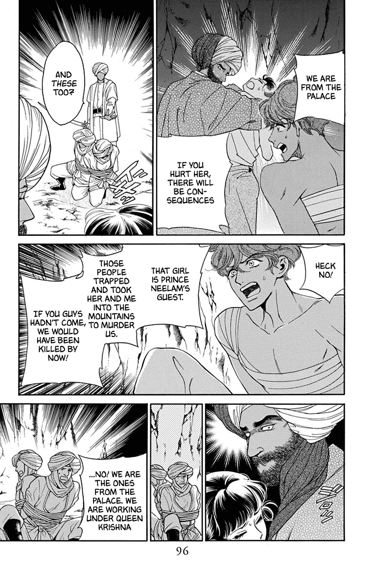 Madame Petit Chapter 42 page 20 - Chapter 42