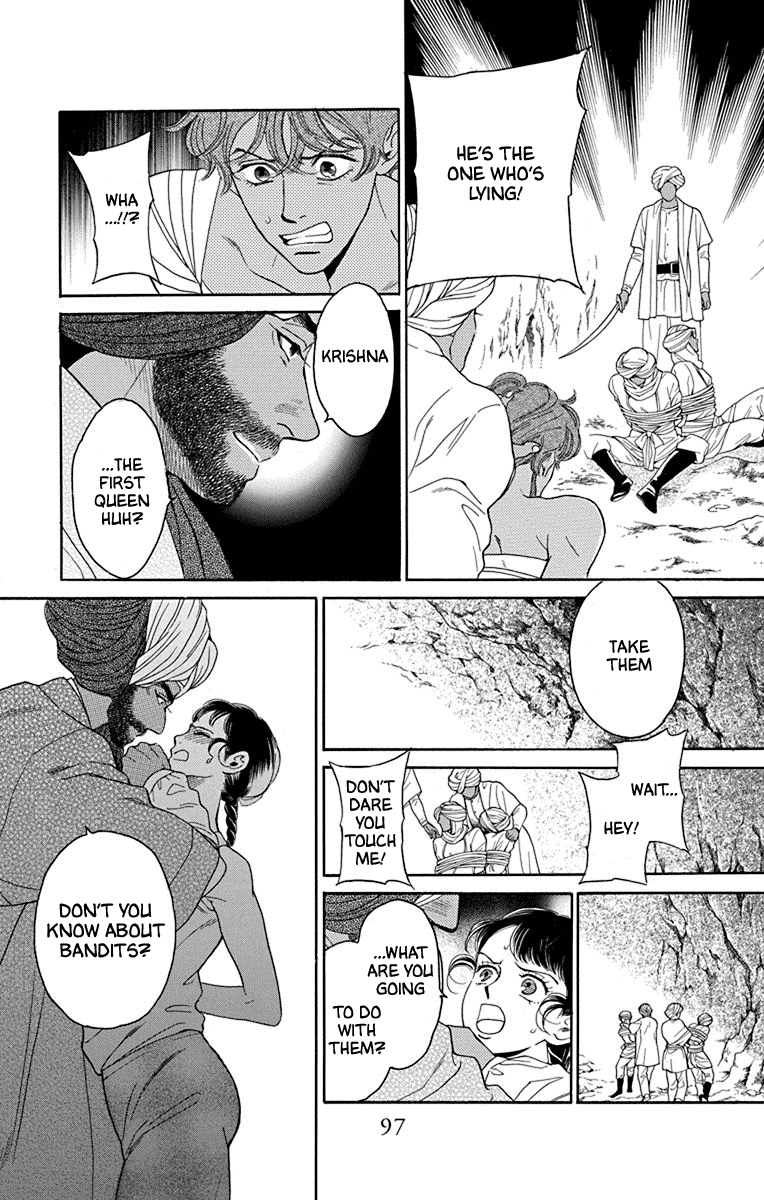 Madame Petit Chapter 42 page 21 - Chapter 42
