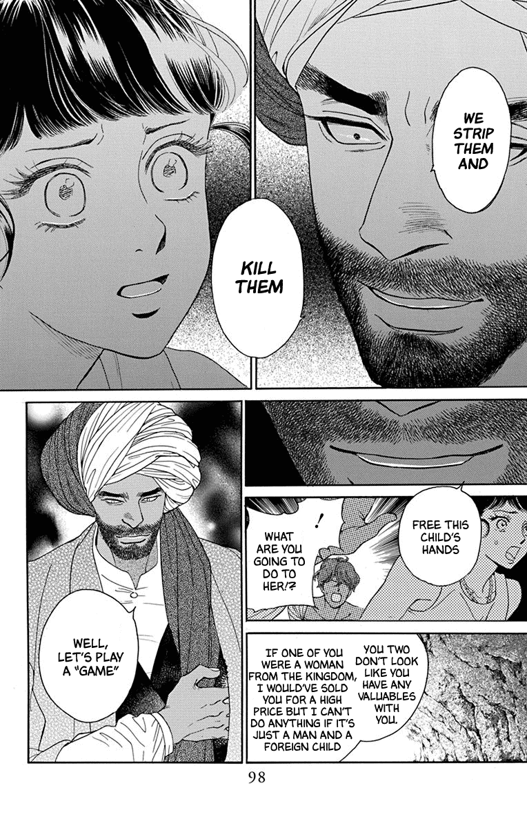 Madame Petit Chapter 42 page 22 - Chapter 42