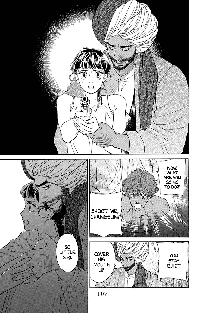 Madame Petit Chapter 42 page 31 - Chapter 42