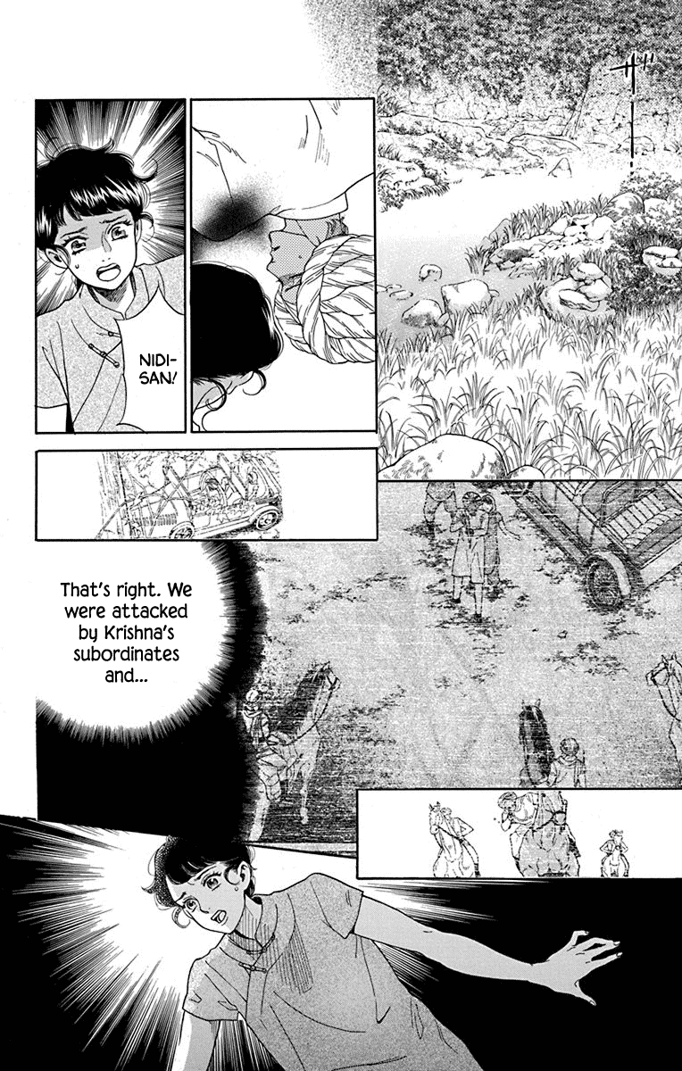 Madame Petit Chapter 42 page 4 - Chapter 42