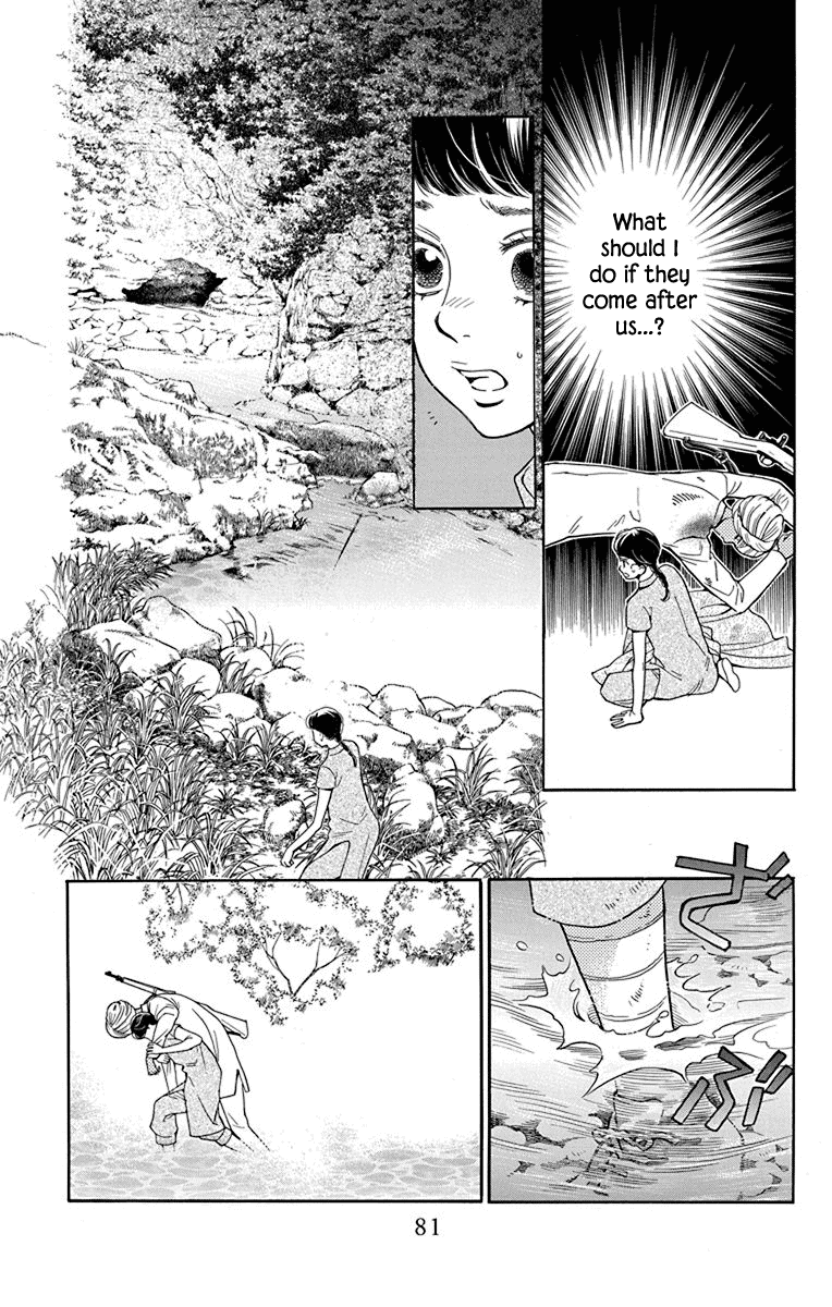 Madame Petit Chapter 42 page 5 - Chapter 42