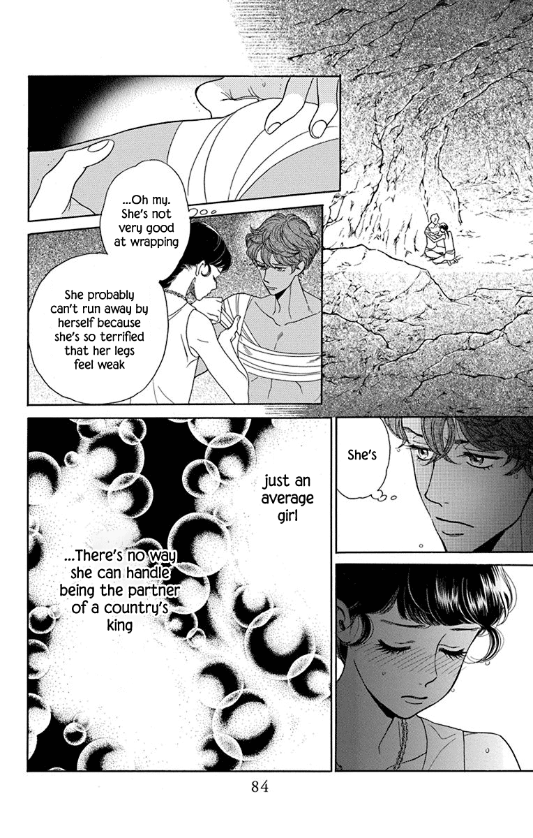 Madame Petit Chapter 42 page 8 - Chapter 42