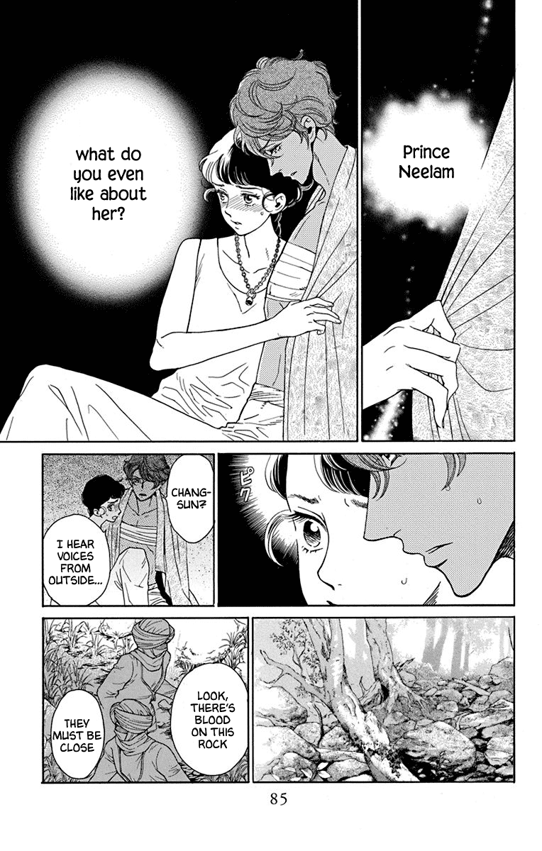 Madame Petit Chapter 42 page 9 - Chapter 42