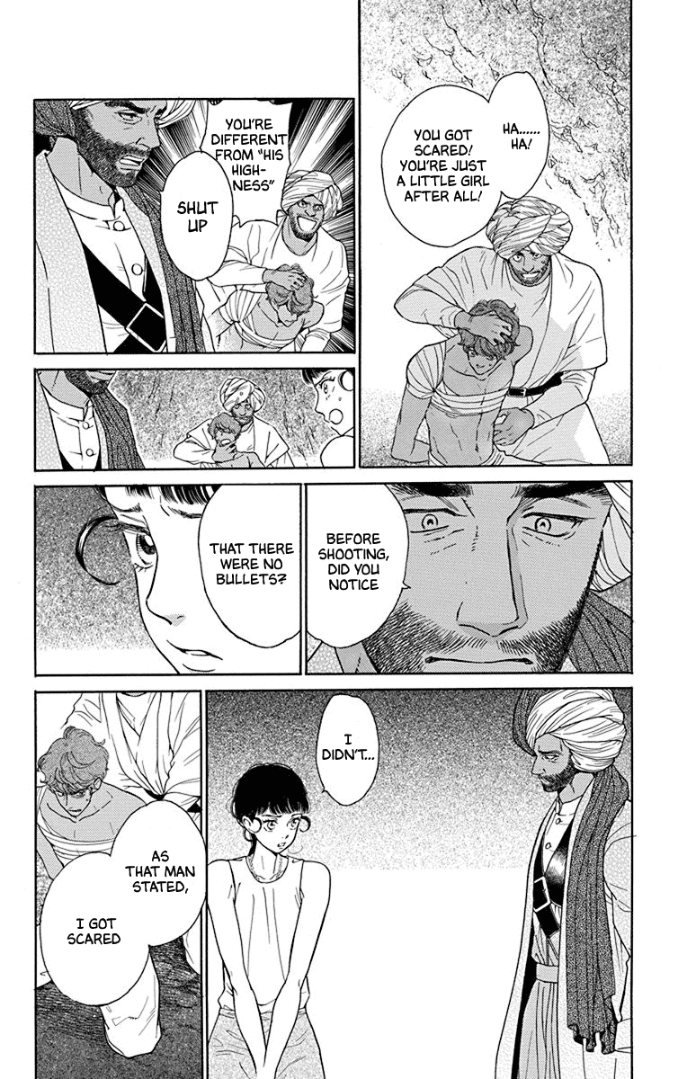 Madame Petit Chapter 43 page 12 - Chapter 43