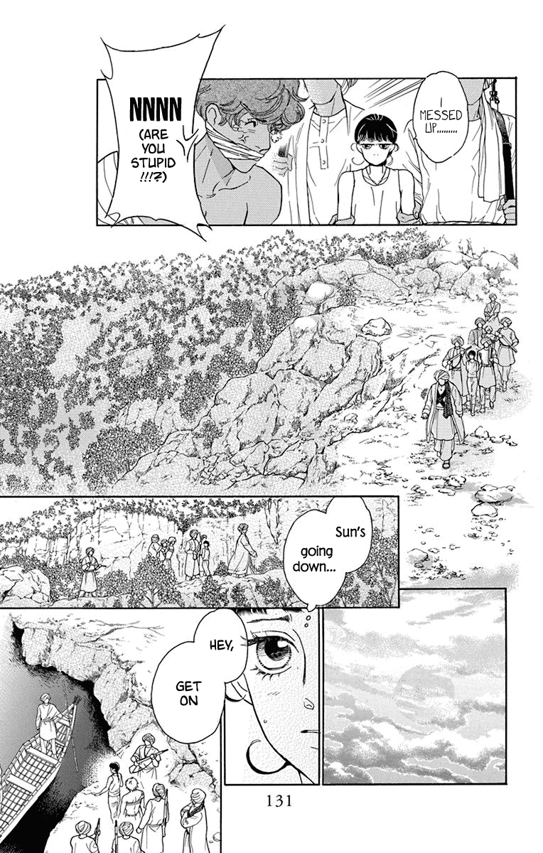 Madame Petit Chapter 43 page 17 - Chapter 43
