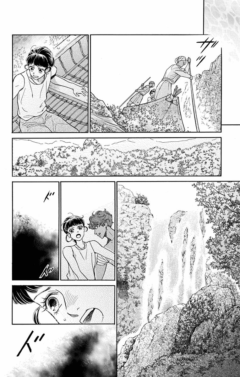 Madame Petit Chapter 43 page 18 - Chapter 43