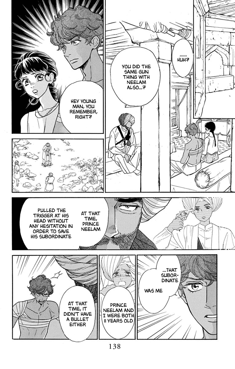 Madame Petit Chapter 43 page 24 - Chapter 43