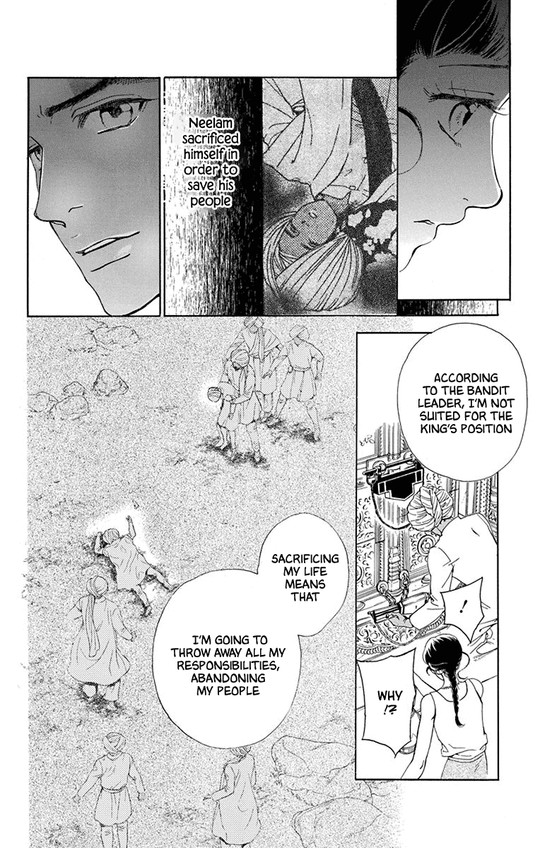 Madame Petit Chapter 44 page 11 - Chapter 44