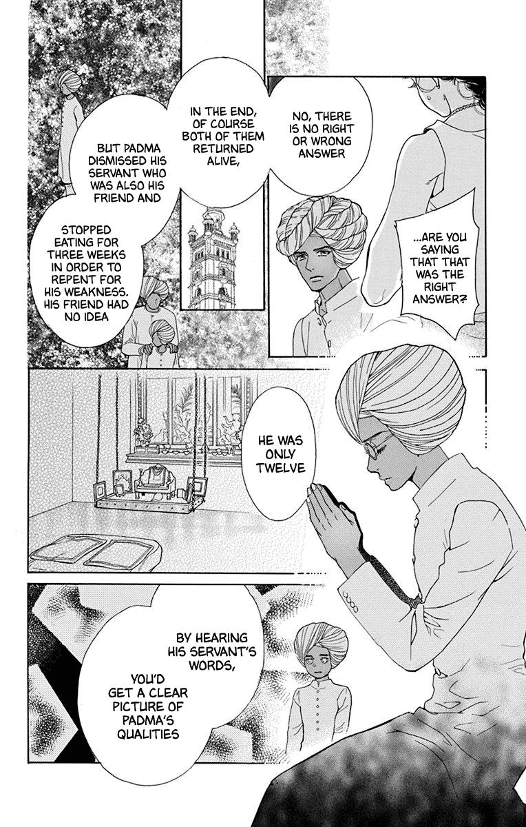 Madame Petit Chapter 44 page 13 - Chapter 44