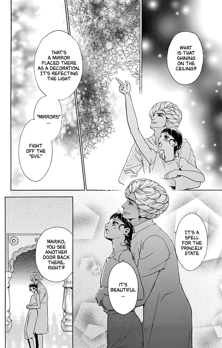 Madame Petit Chapter 44 page 21 - Chapter 44