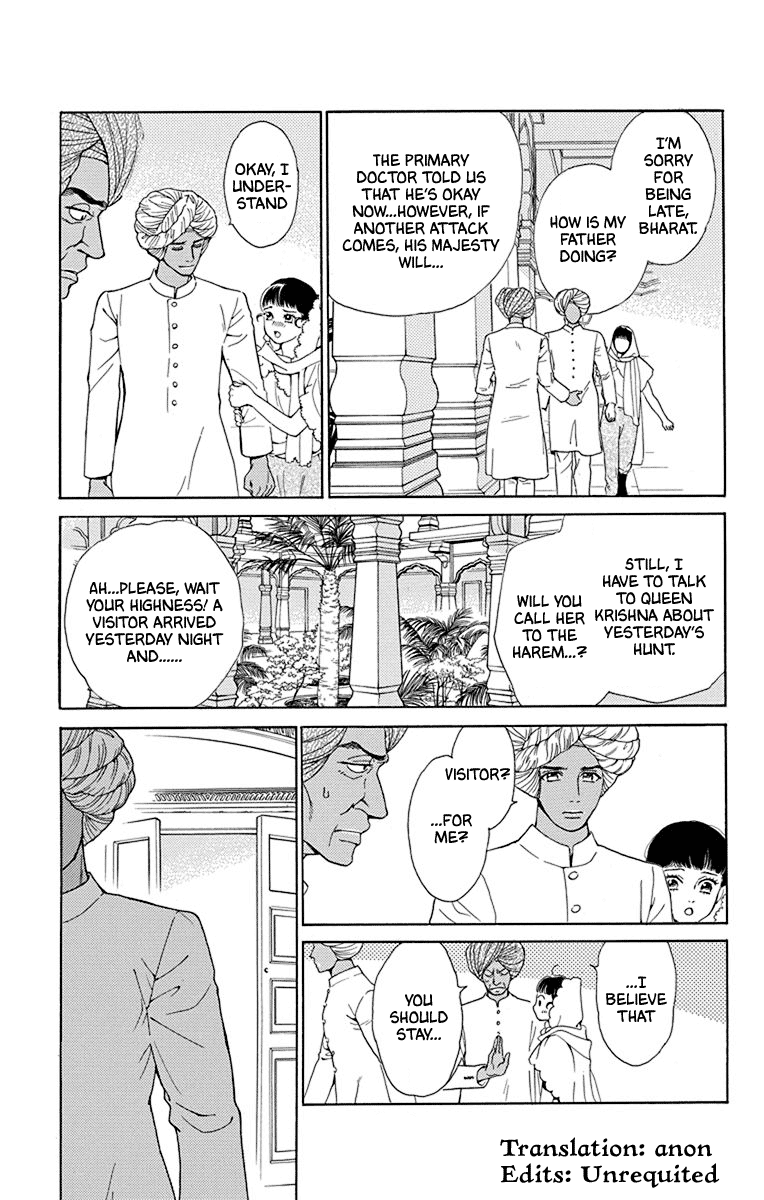 Madame Petit Chapter 44 page 31 - Chapter 44