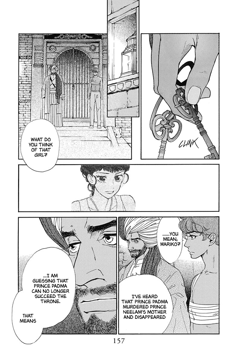 Madame Petit Chapter 44 page 4 - Chapter 44