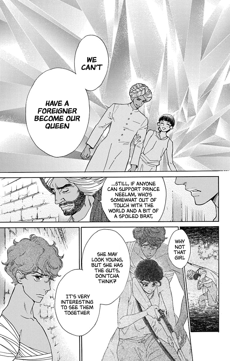 Madame Petit Chapter 44 page 6 - Chapter 44