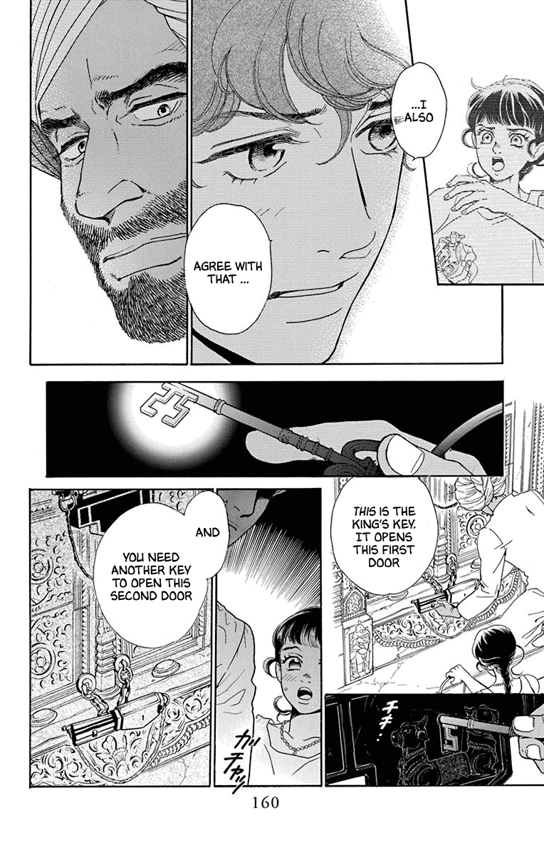 Madame Petit Chapter 44 page 7 - Chapter 44