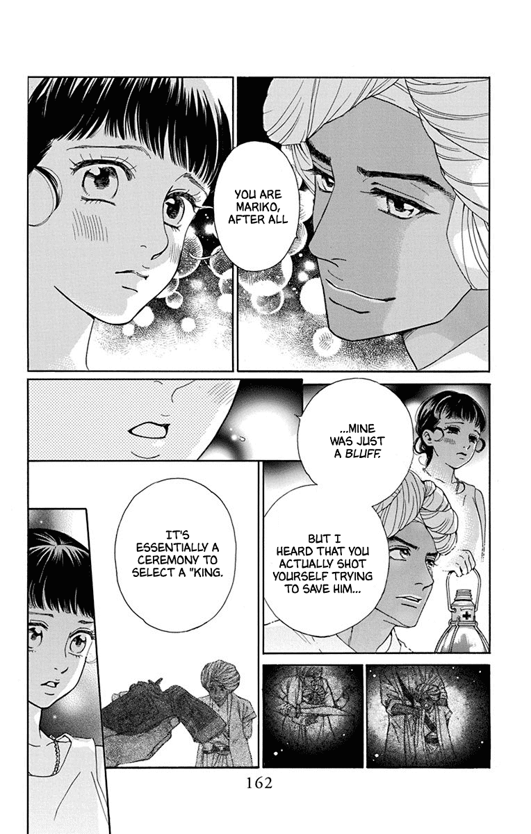 Madame Petit Chapter 44 page 9 - Chapter 44
