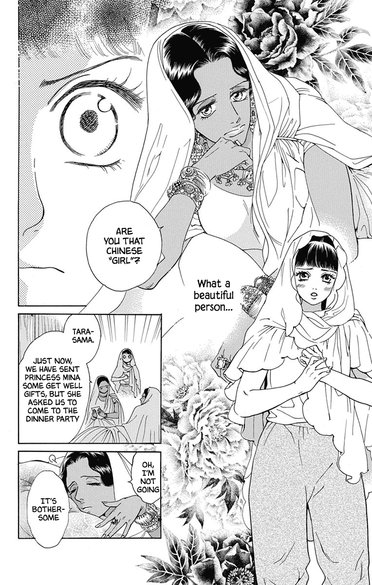Madame Petit Chapter 45 page 11 - Chapter 45