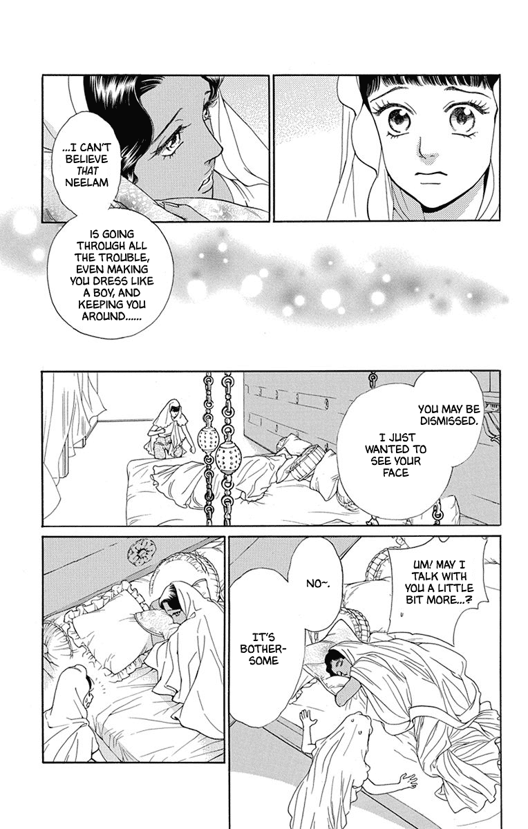 Madame Petit Chapter 45 page 12 - Chapter 45