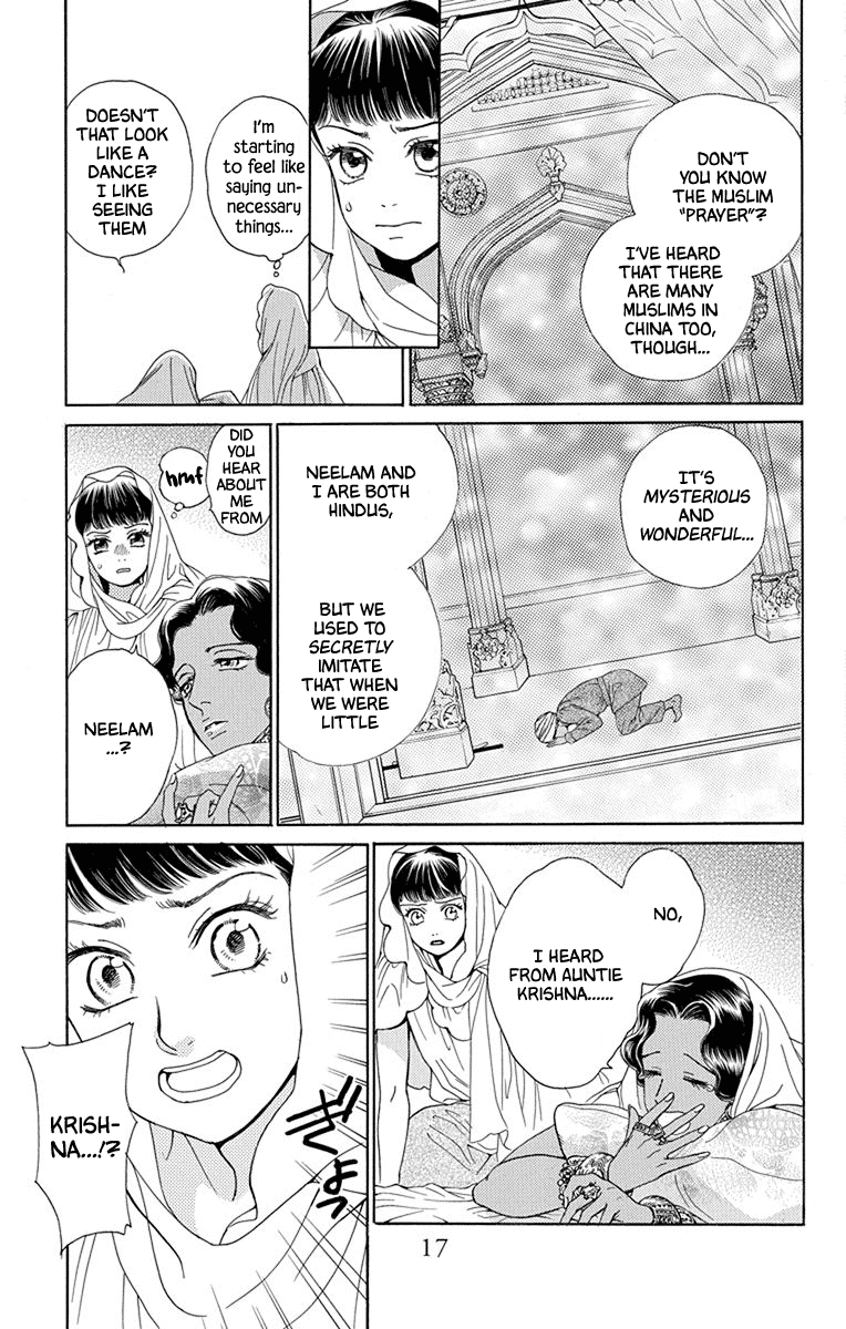 Madame Petit Chapter 45 page 14 - Chapter 45