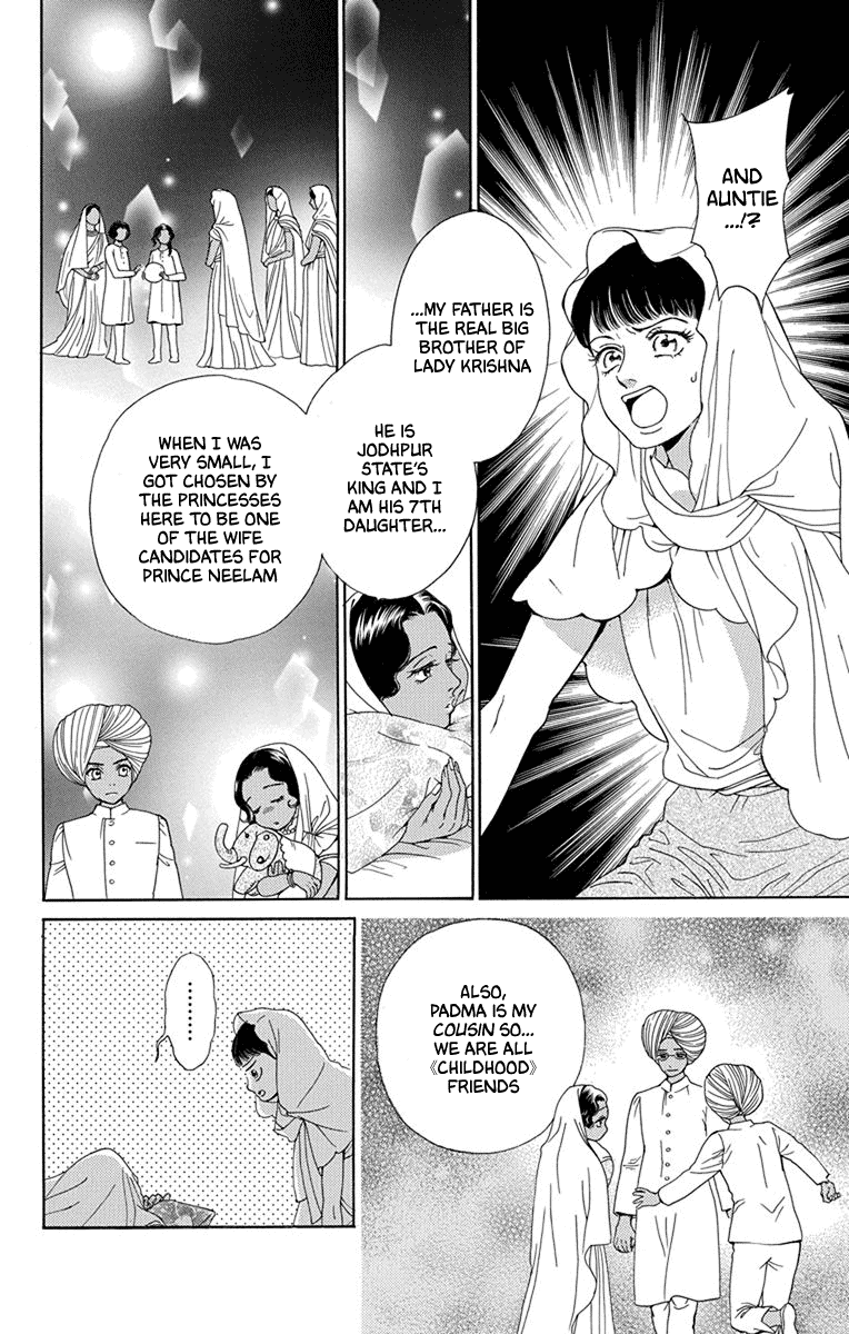 Madame Petit Chapter 45 page 15 - Chapter 45