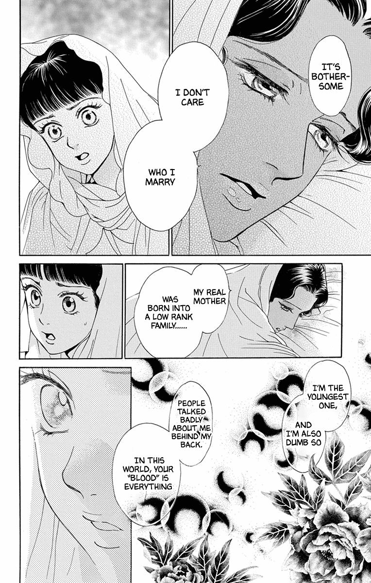 Madame Petit Chapter 45 page 17 - Chapter 45