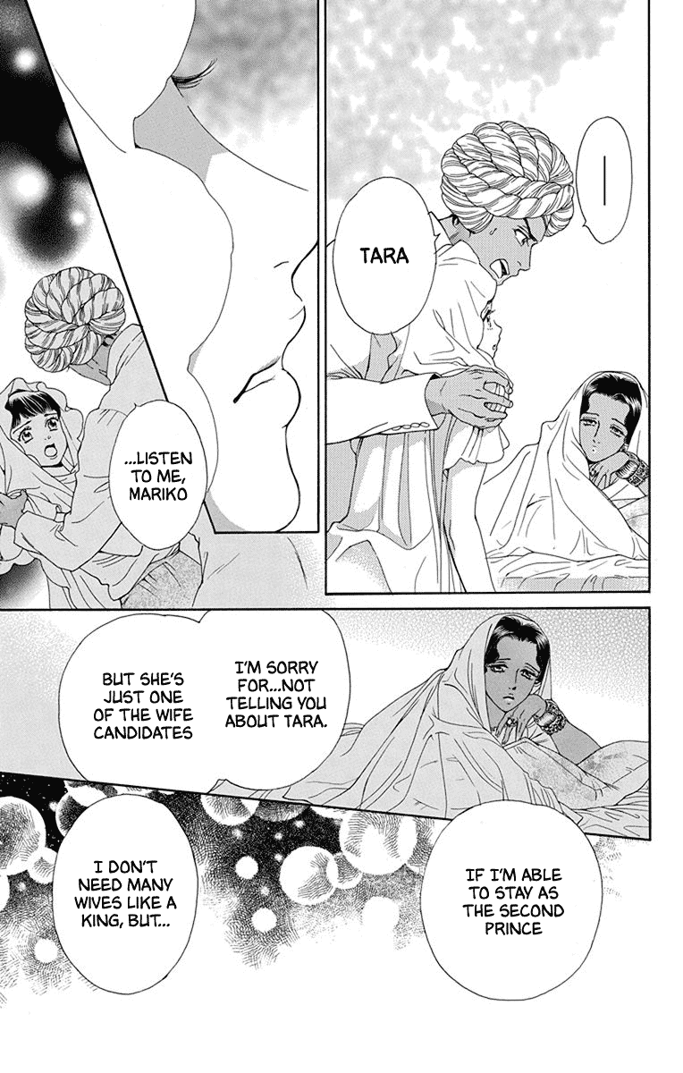 Madame Petit Chapter 45 page 20 - Chapter 45