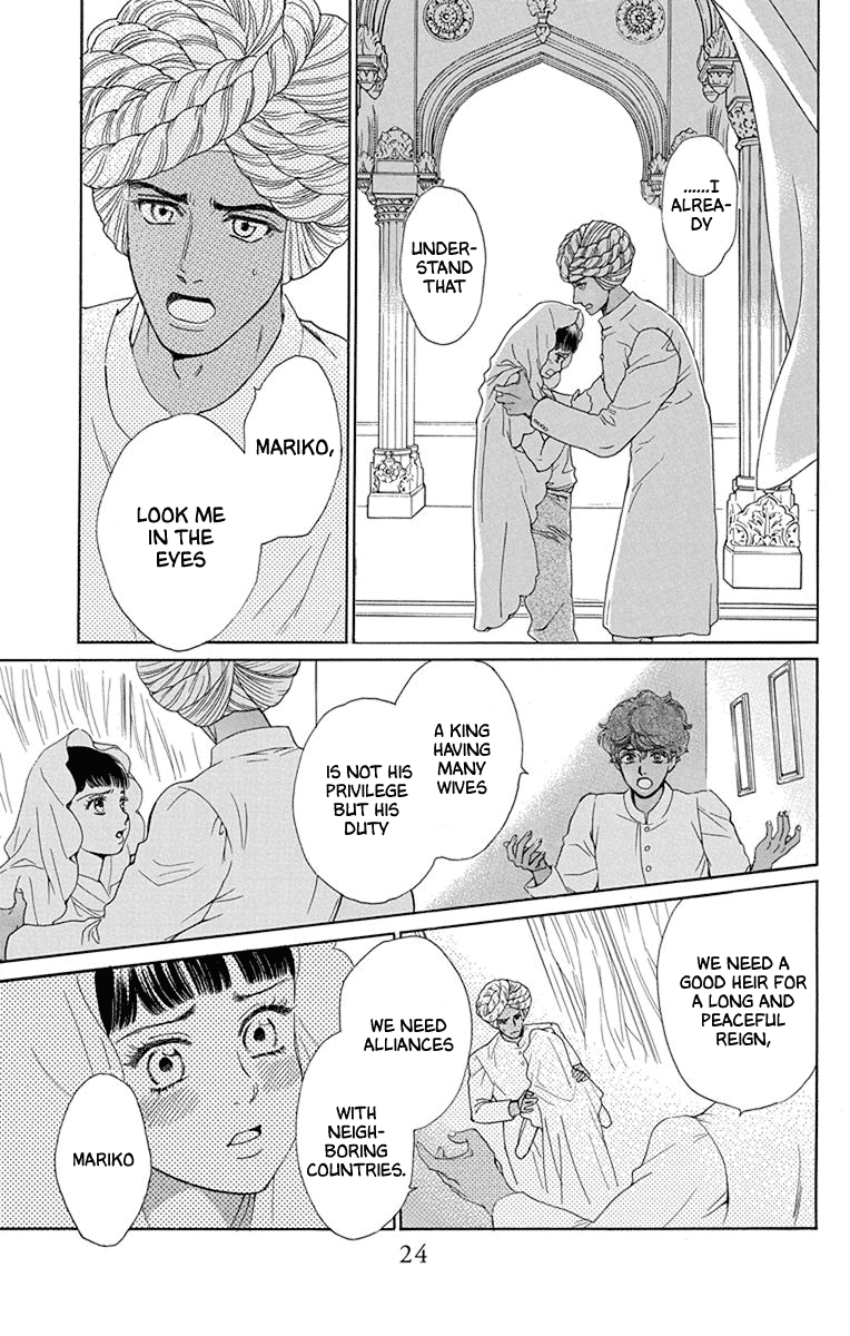 Madame Petit Chapter 45 page 21 - Chapter 45
