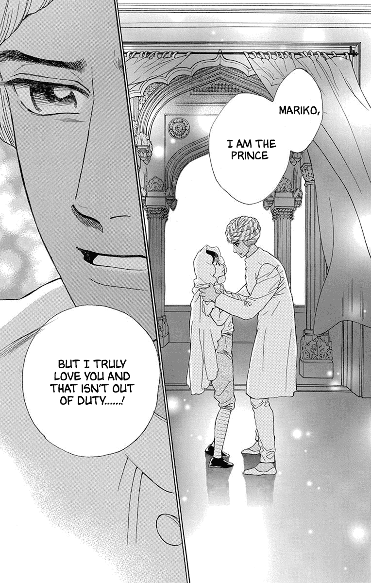 Madame Petit Chapter 45 page 24 - Chapter 45