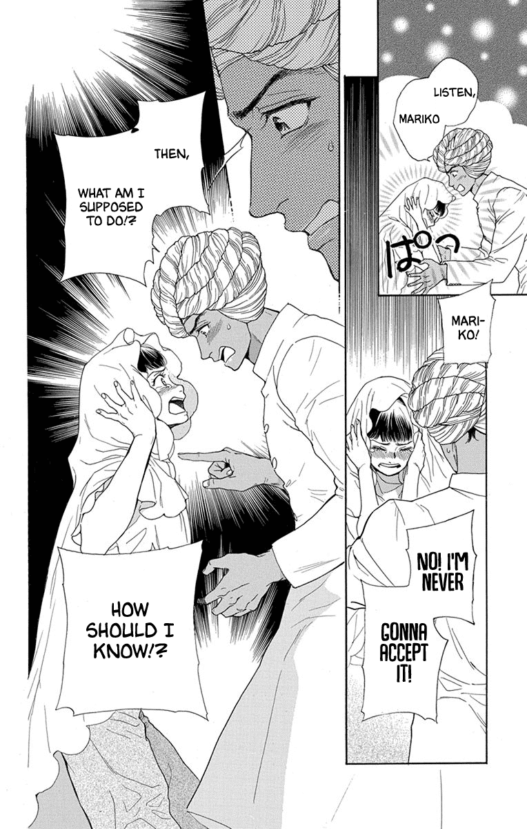 Madame Petit Chapter 45 page 29 - Chapter 45