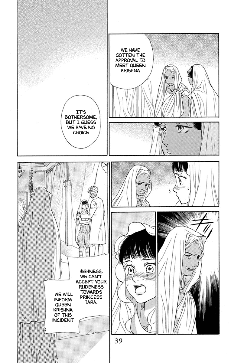 Madame Petit Chapter 45 page 36 - Chapter 45