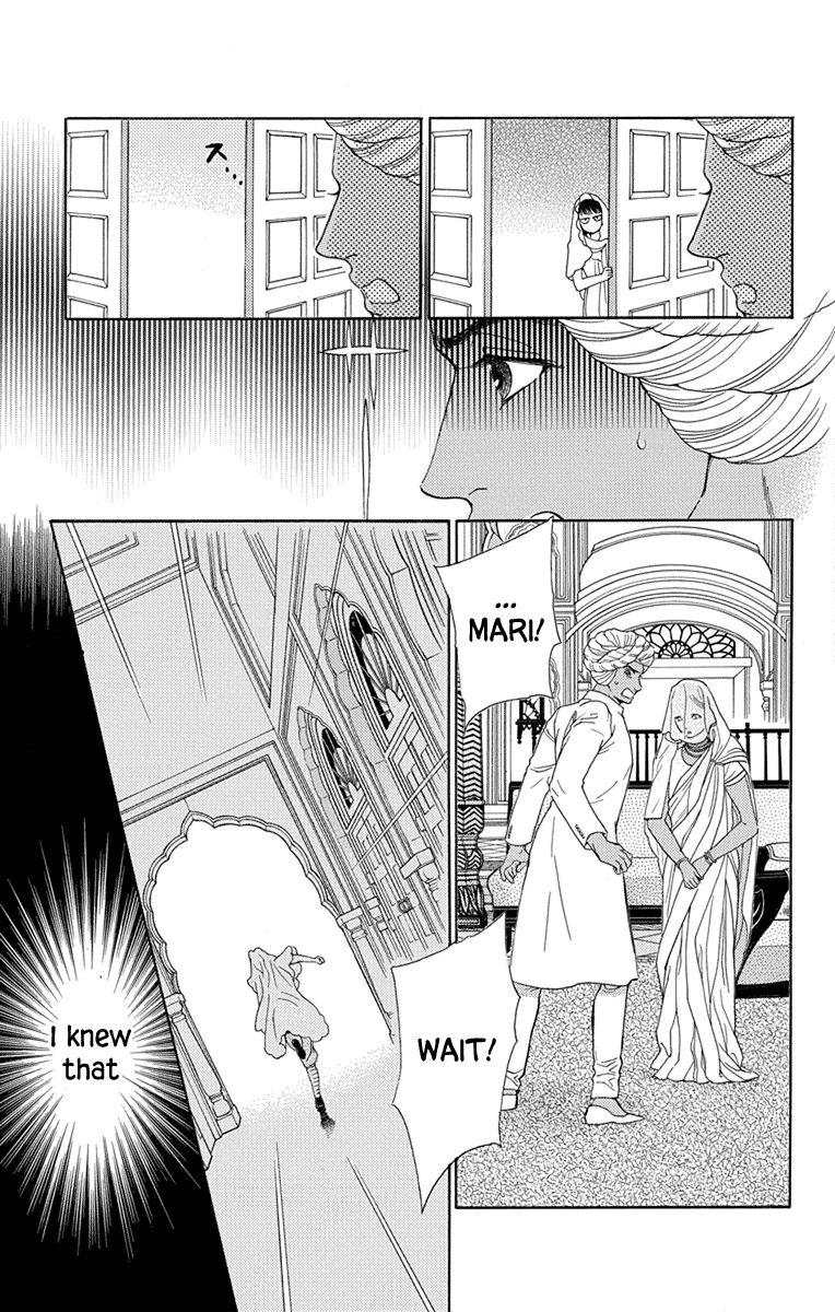 Madame Petit Chapter 45 page 6 - Chapter 45