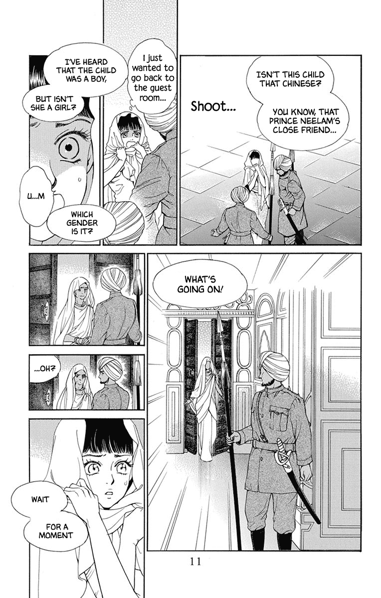 Madame Petit Chapter 45 page 8 - Chapter 45