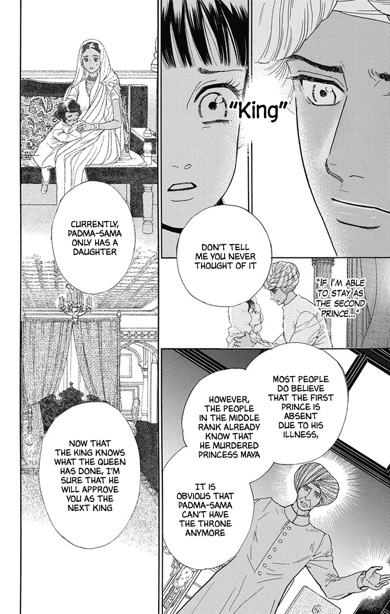 Madame Petit Chapter 46 page 11 - Chapter 46
