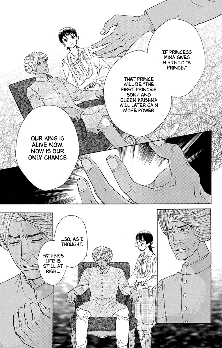 Madame Petit Chapter 46 page 12 - Chapter 46