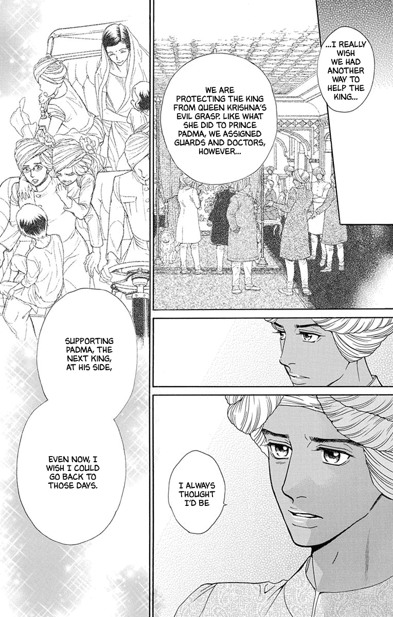 Madame Petit Chapter 46 page 13 - Chapter 46