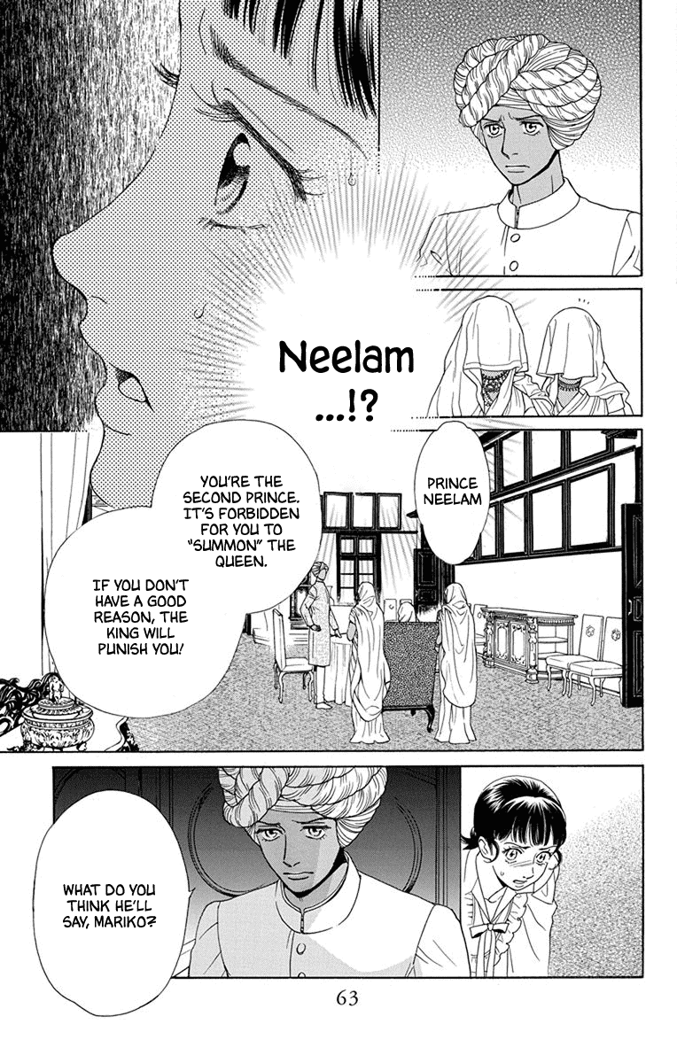 Madame Petit Chapter 46 page 20 - Chapter 46
