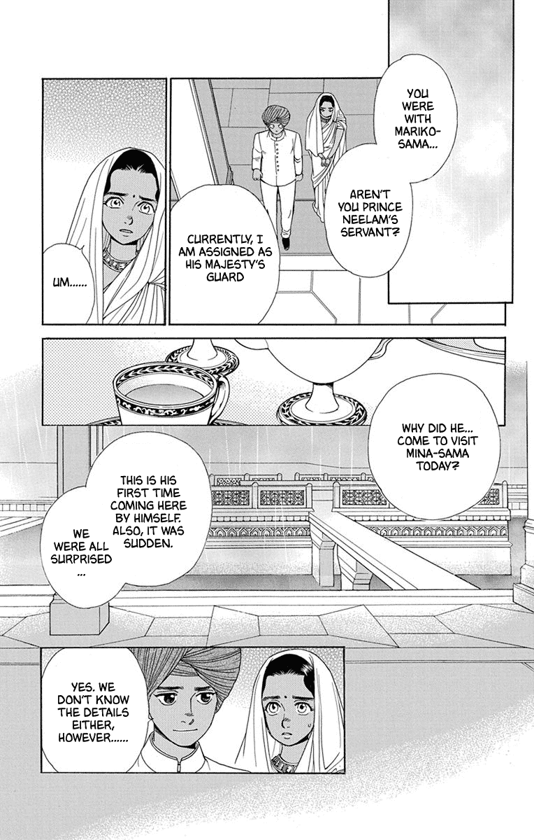 Madame Petit Chapter 46 page 24 - Chapter 46