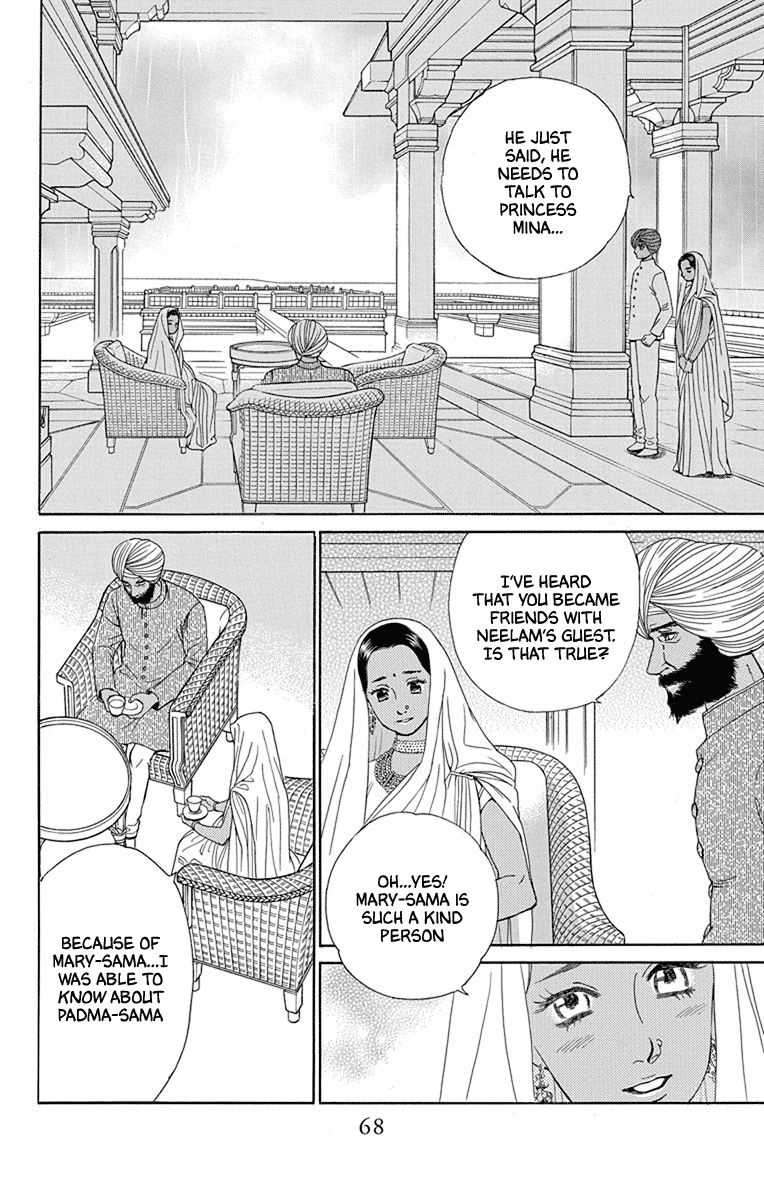 Madame Petit Chapter 46 page 25 - Chapter 46