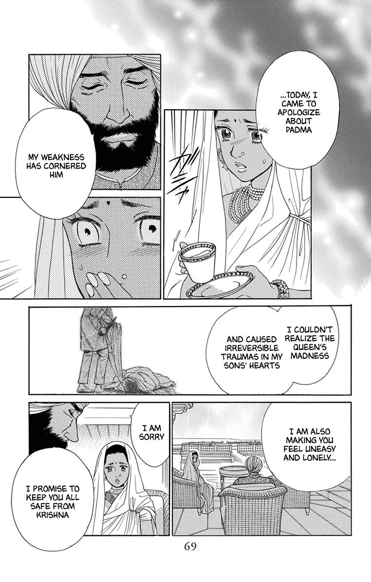 Madame Petit Chapter 46 page 26 - Chapter 46