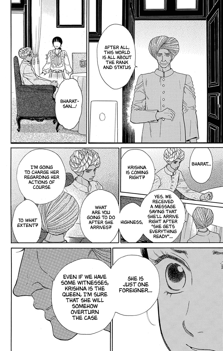 Madame Petit Chapter 46 page 6 - Chapter 46