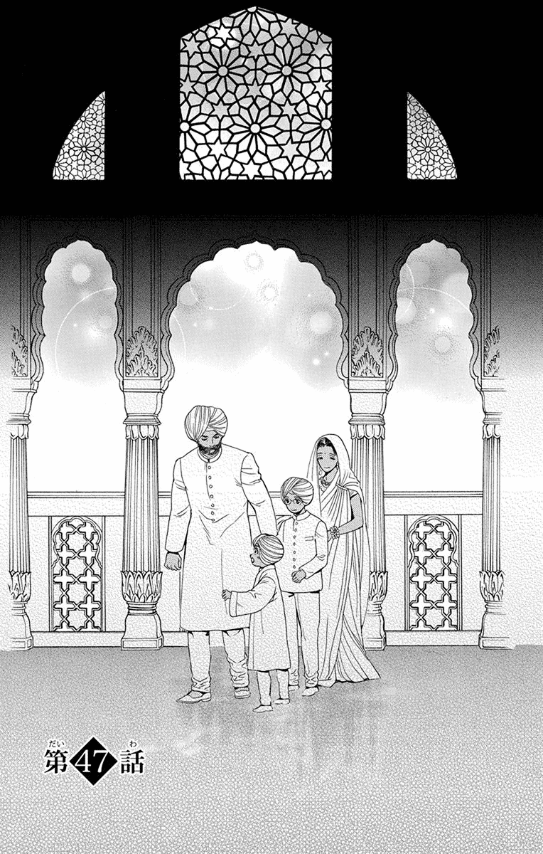 Madame Petit Chapter 47 page 1 - Chapter 47