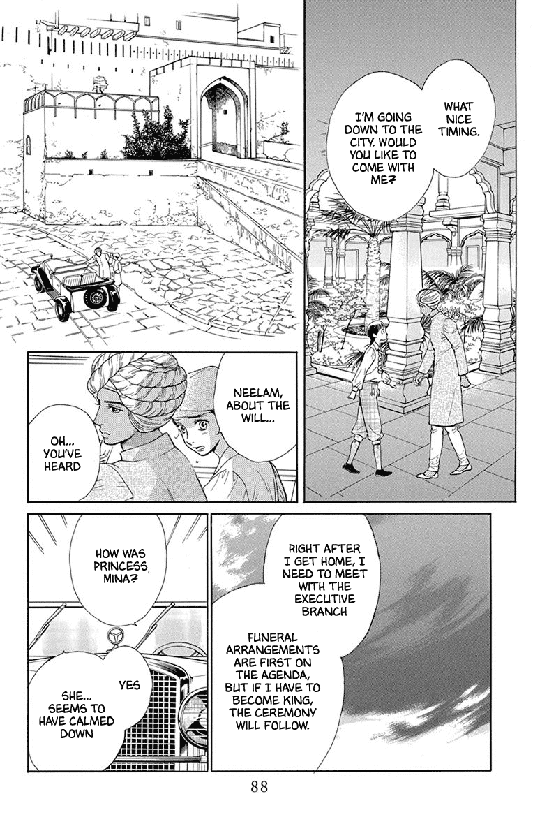 Madame Petit Chapter 47 page 10 - Chapter 47