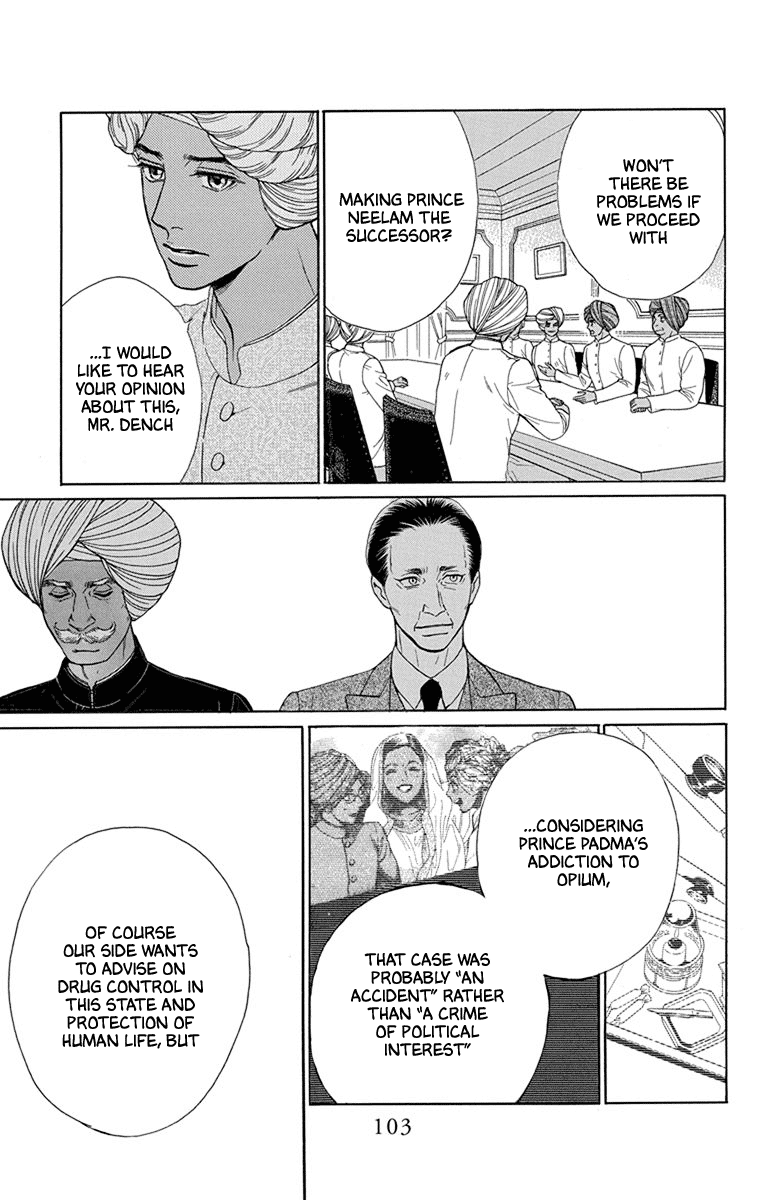 Madame Petit Chapter 47 page 25 - Chapter 47