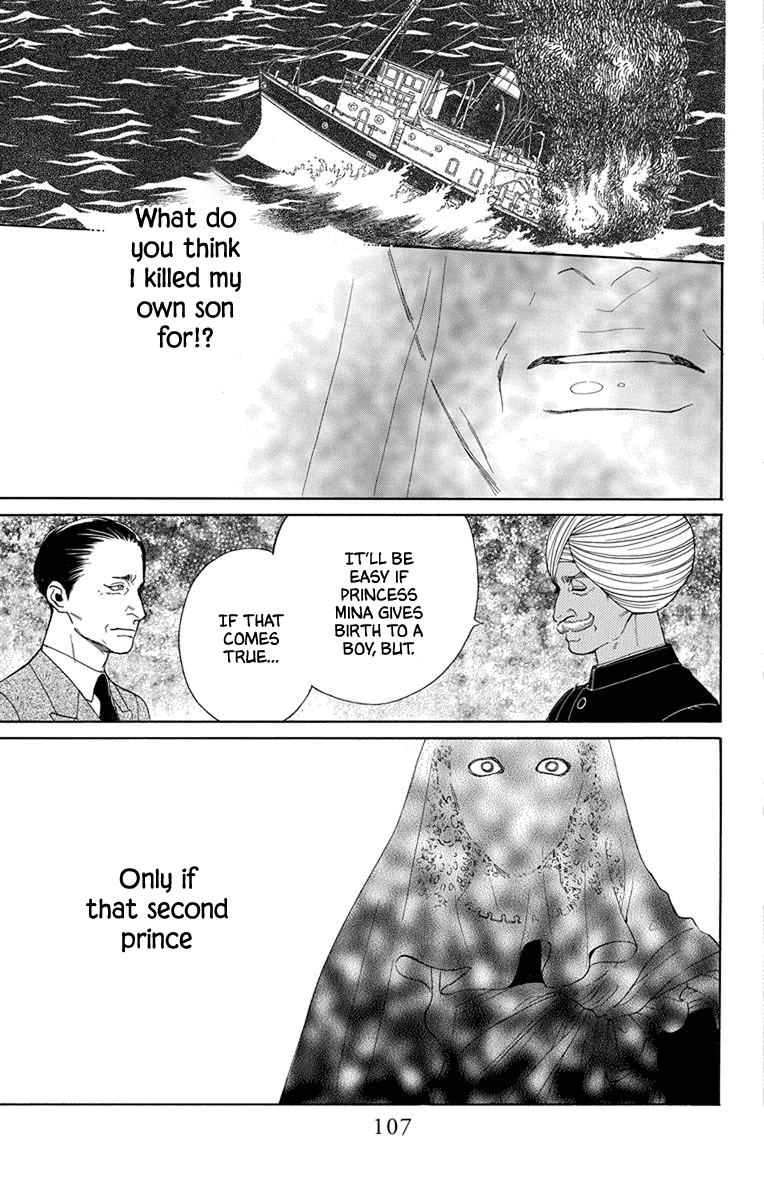 Madame Petit Chapter 47 page 29 - Chapter 47