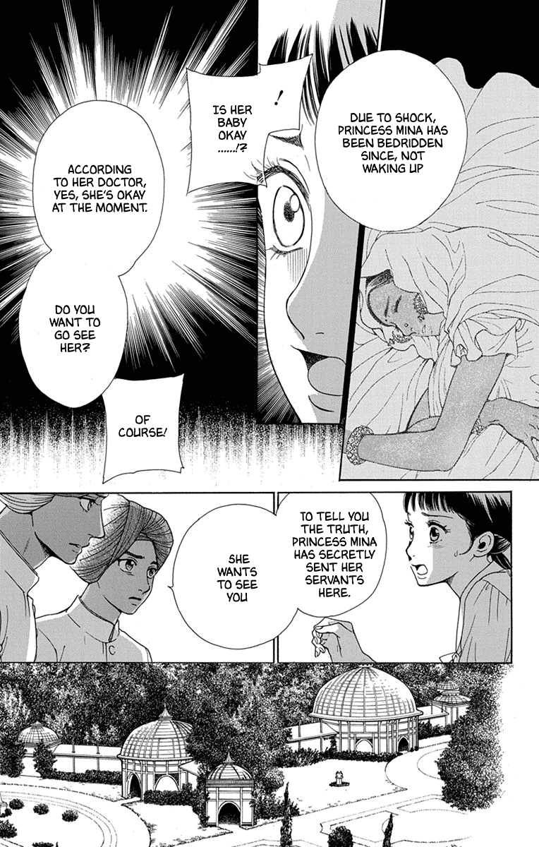 Madame Petit Chapter 47 page 5 - Chapter 47